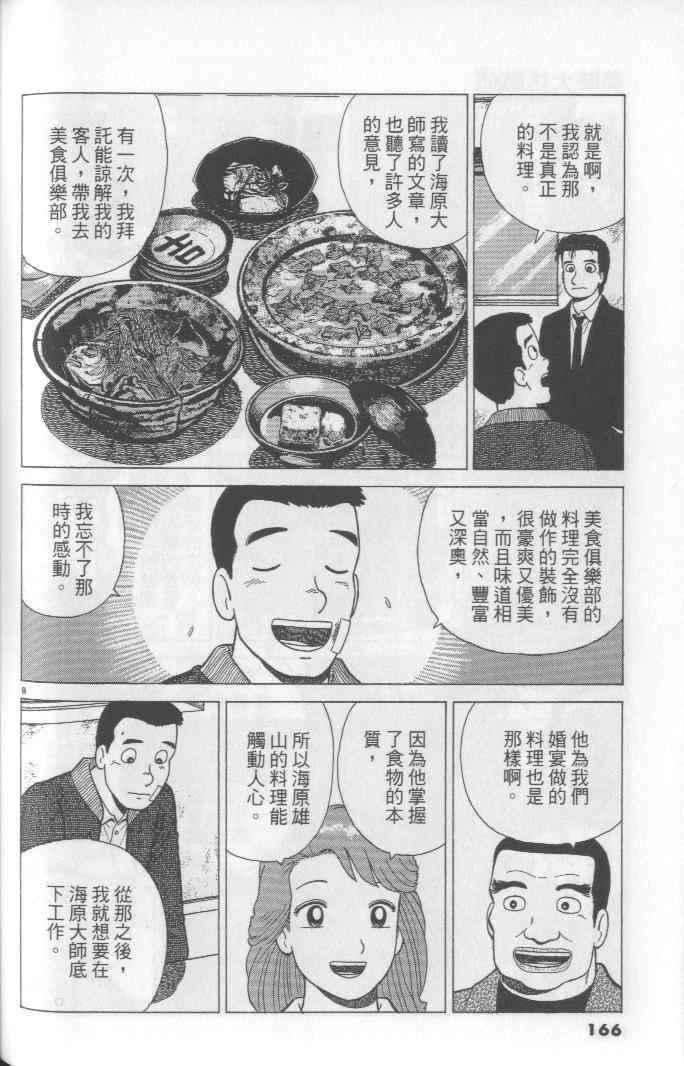 第65卷177