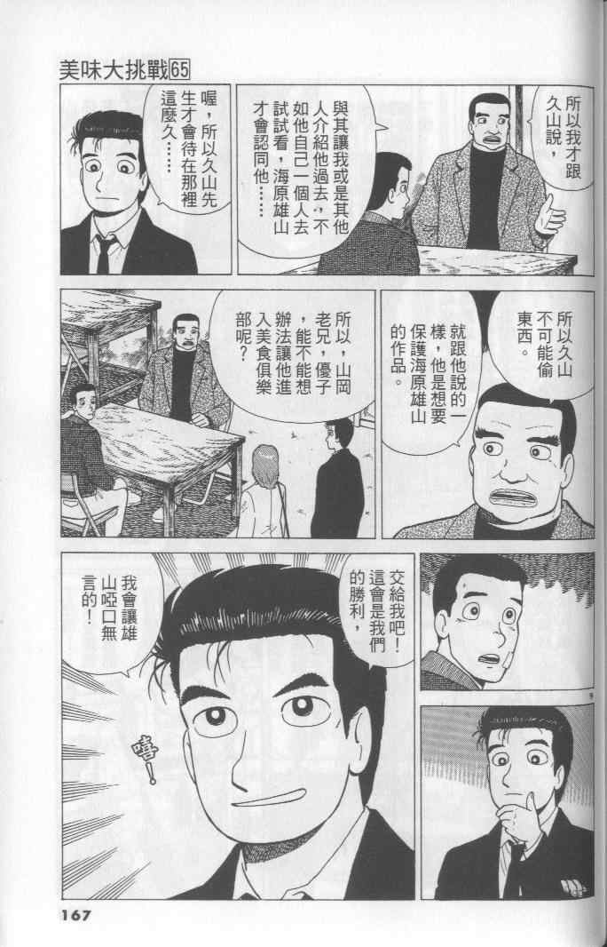第65卷178