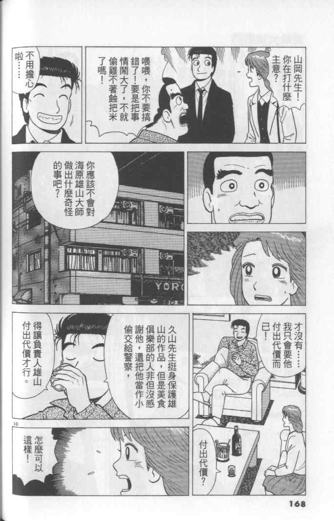 第65卷179