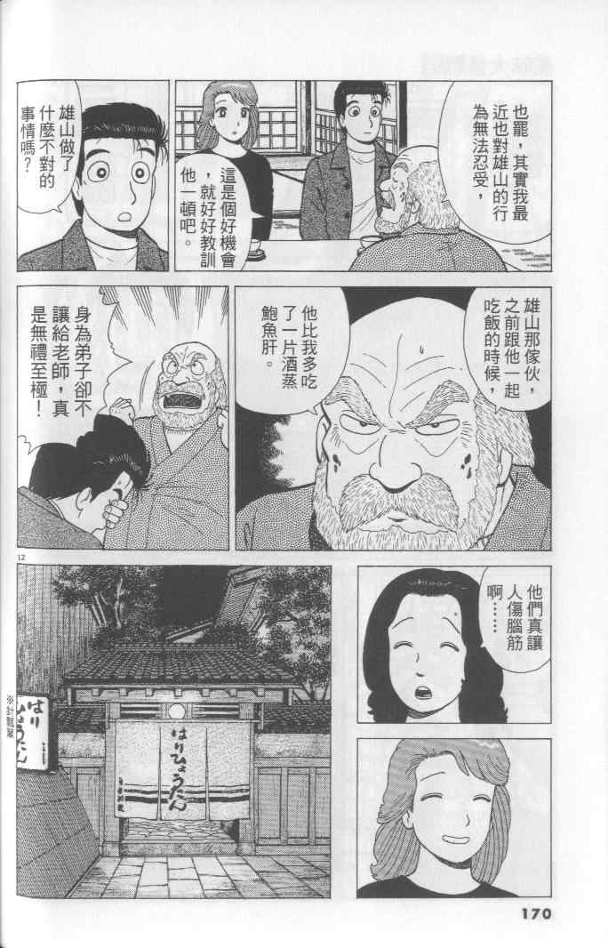 第65卷181