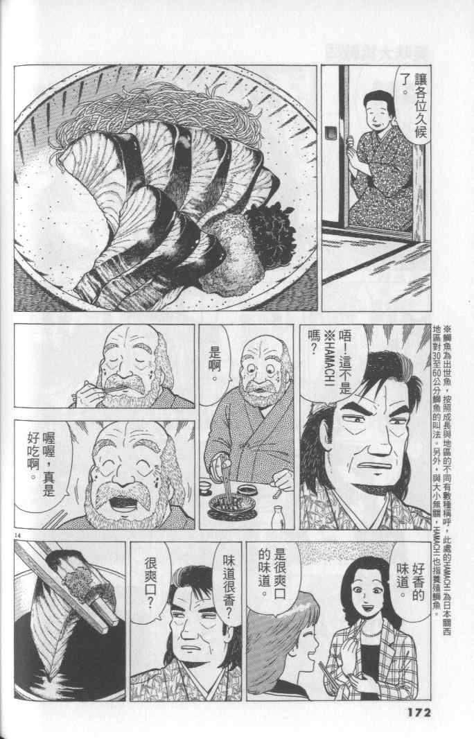 第65卷183