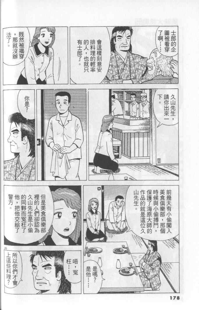 第65卷189
