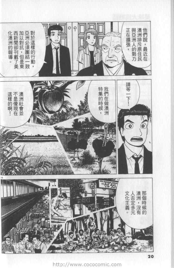 第65卷19