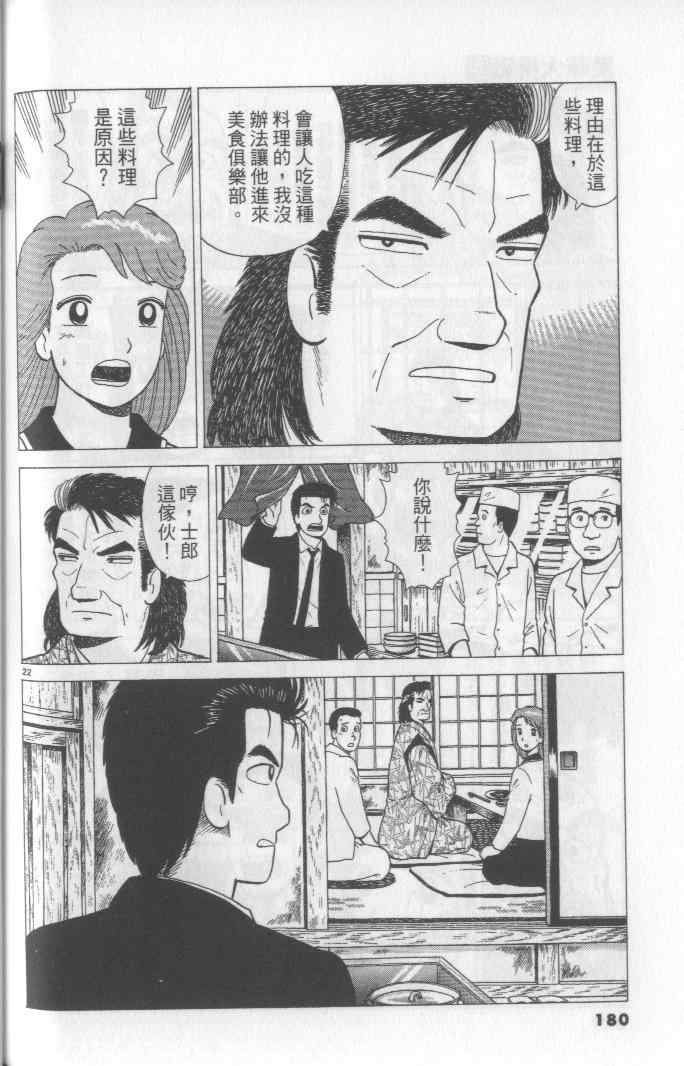 第65卷191
