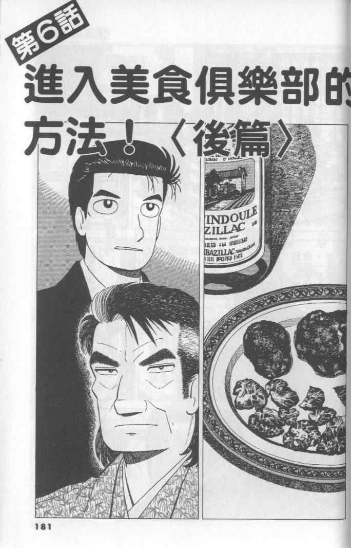 第65卷192