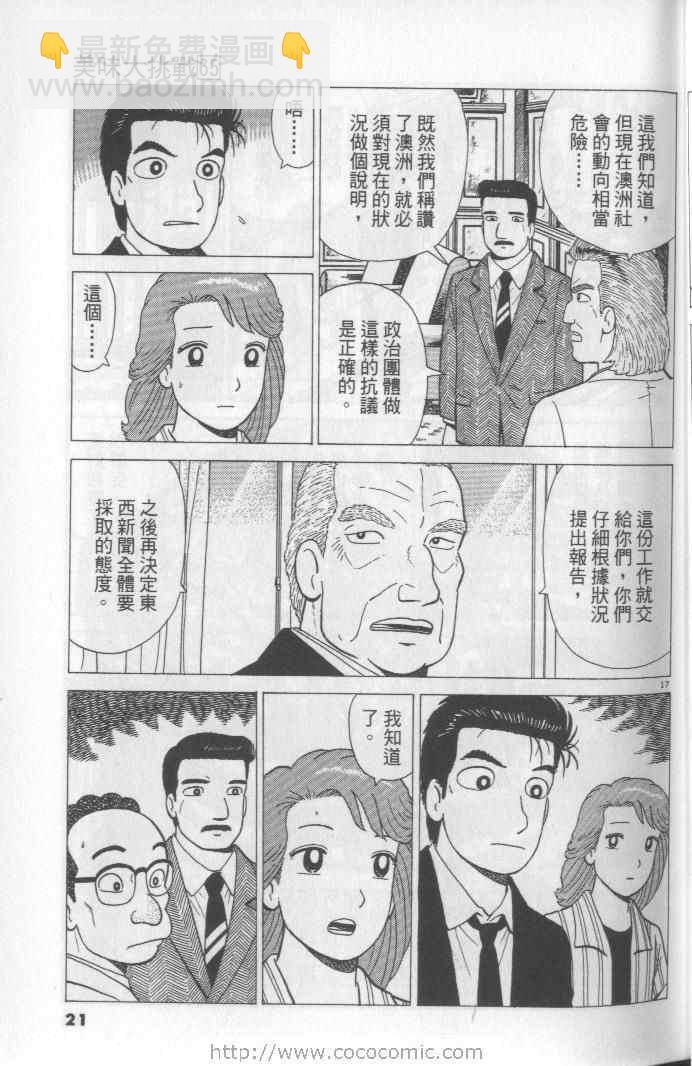 第65卷20