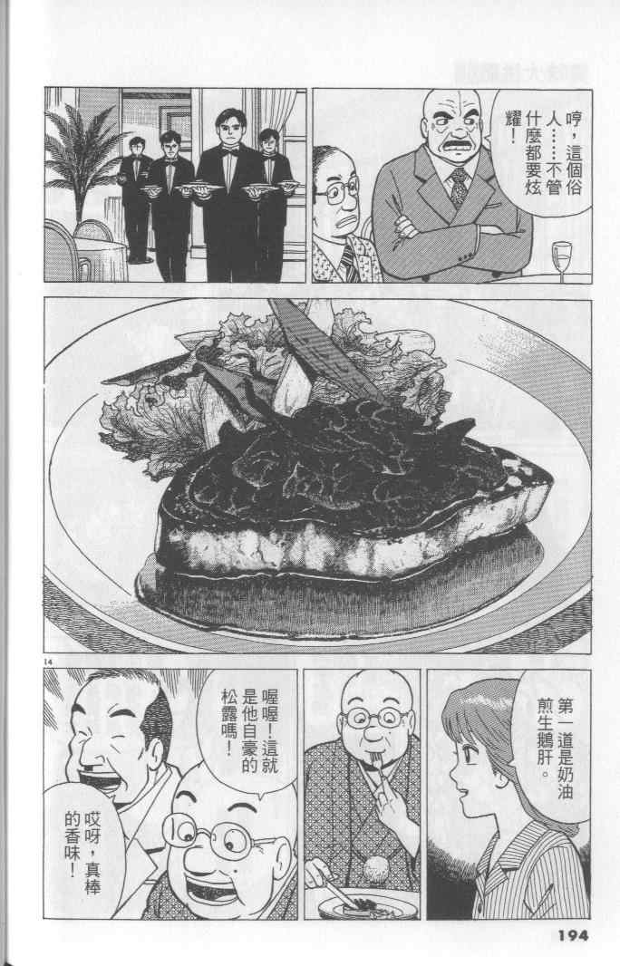第65卷205
