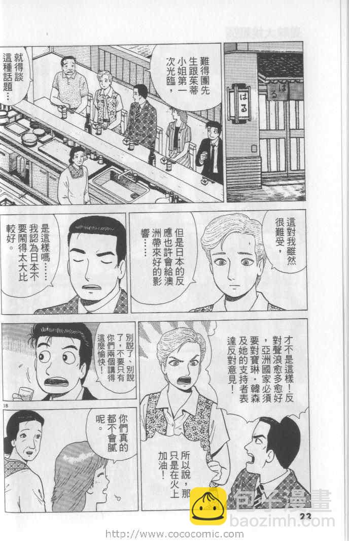 第65卷21