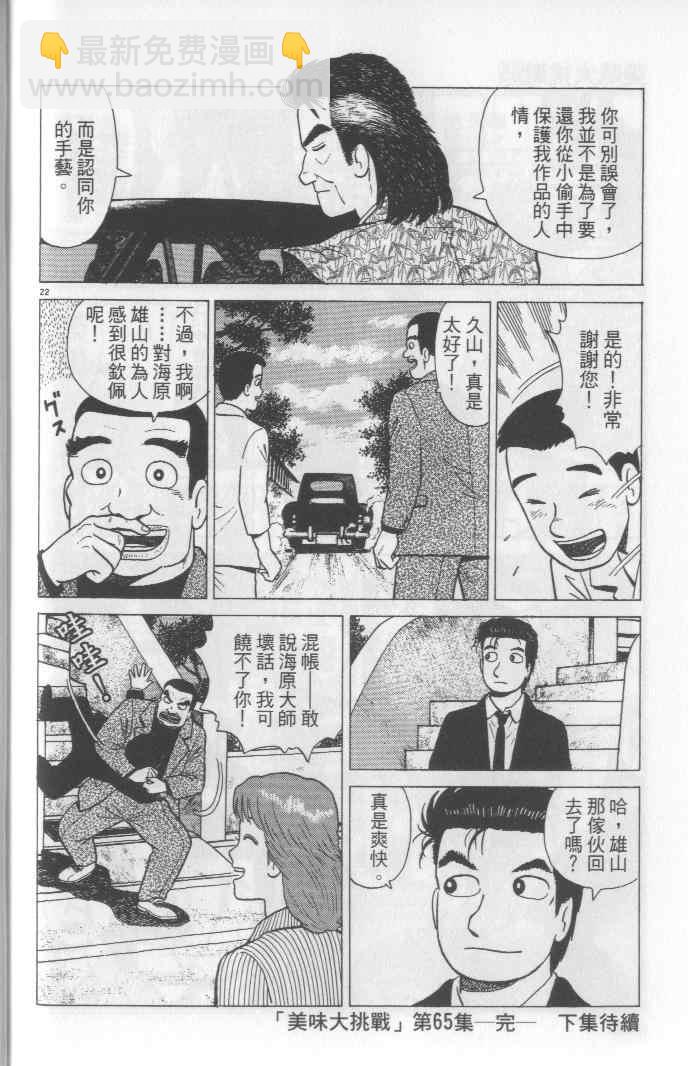 第65卷217