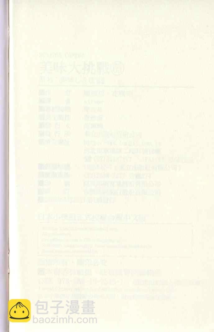 第65卷221