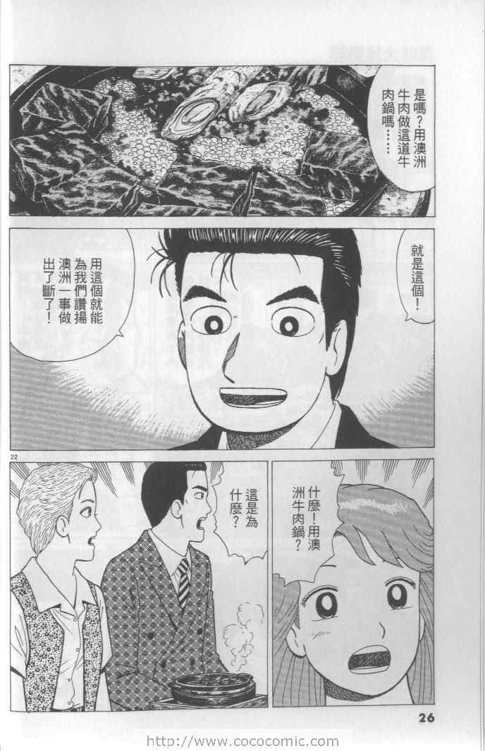第65卷25