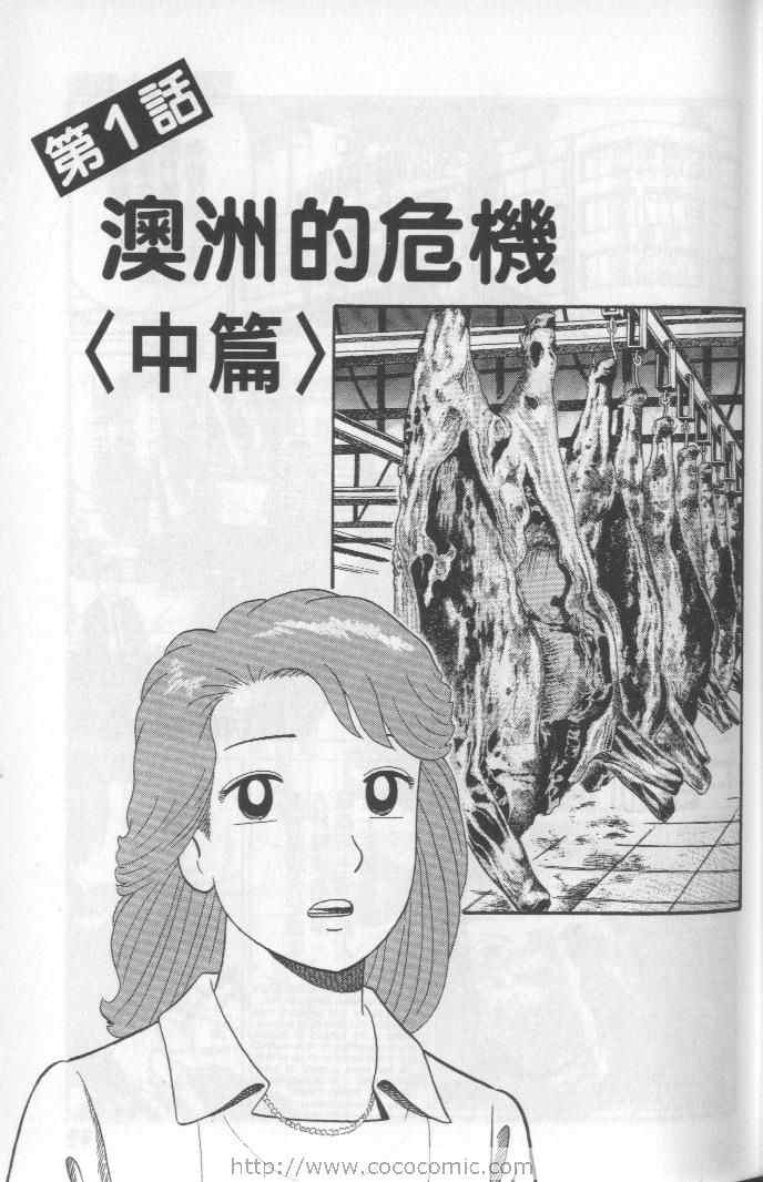 第65卷26