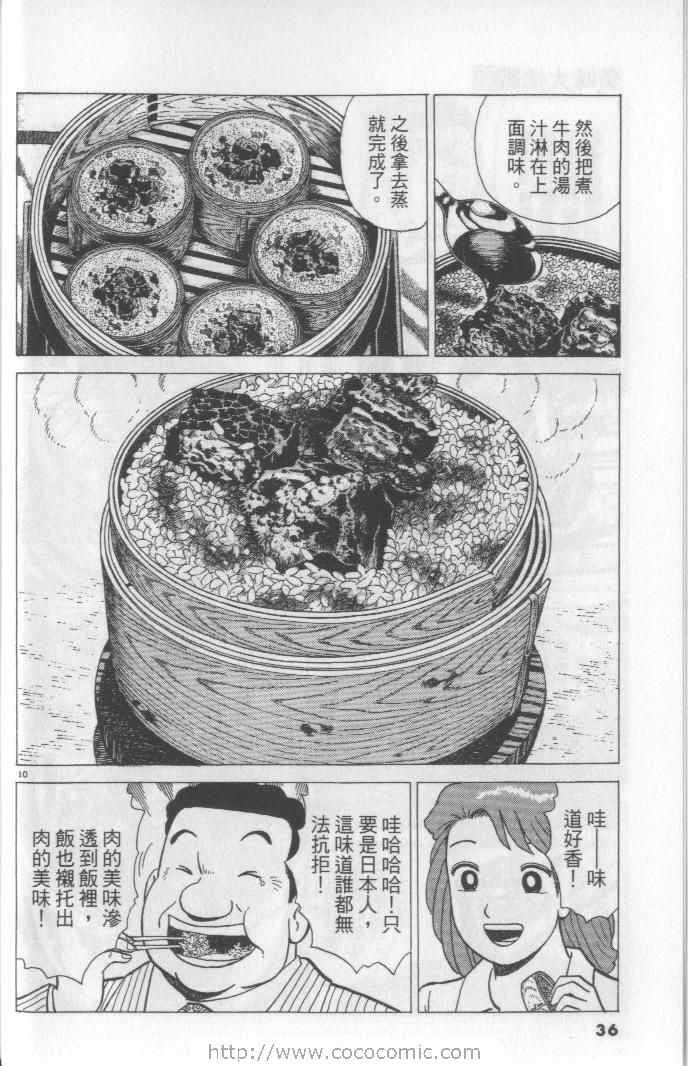 第65卷35