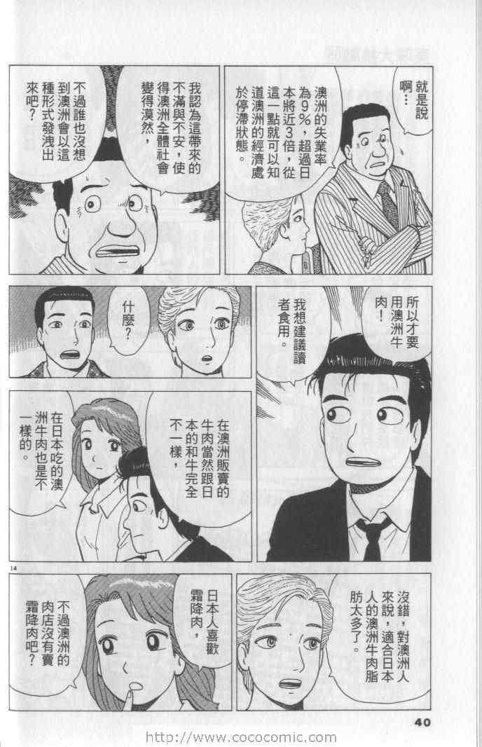 第65卷39