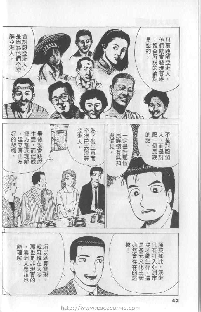 第65卷41