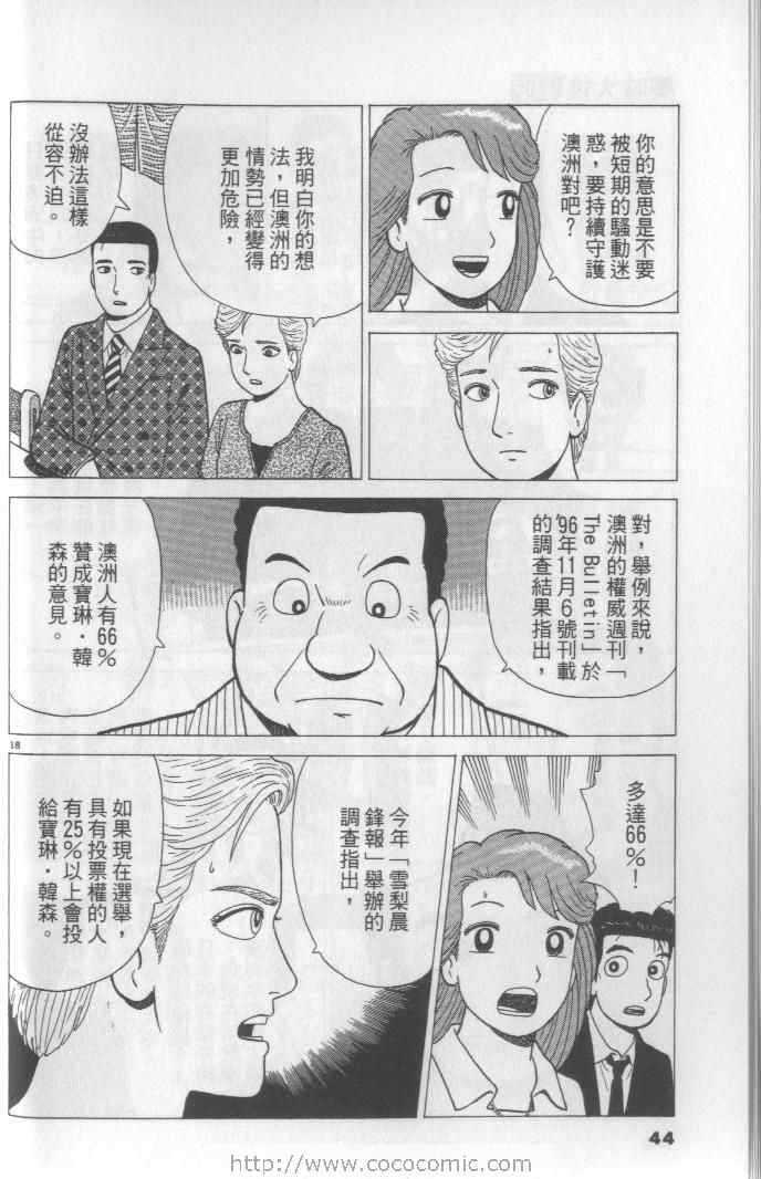 第65卷43