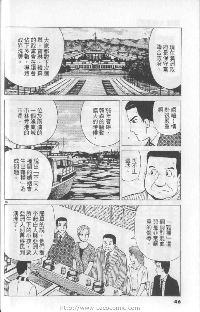 第65卷45