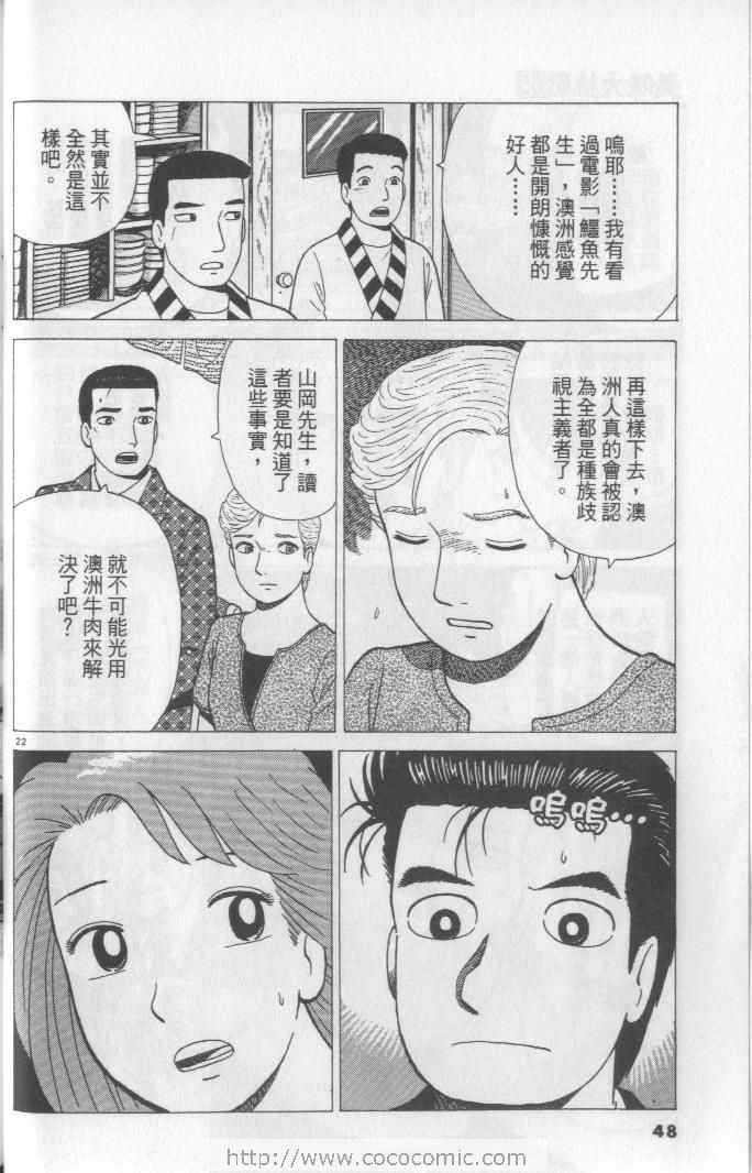 第65卷47