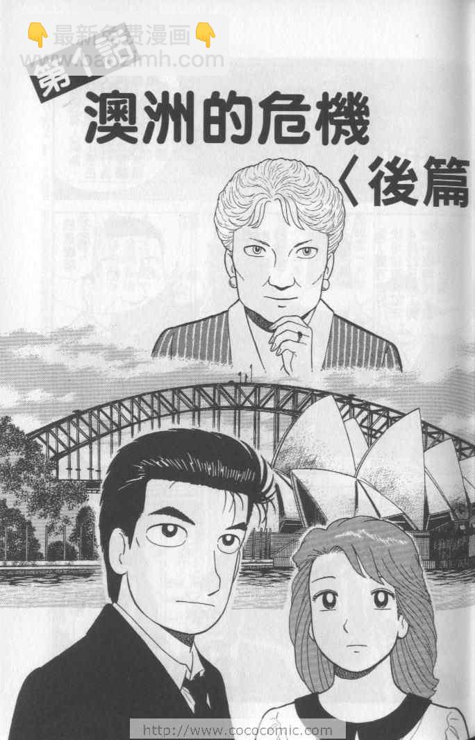 第65卷48