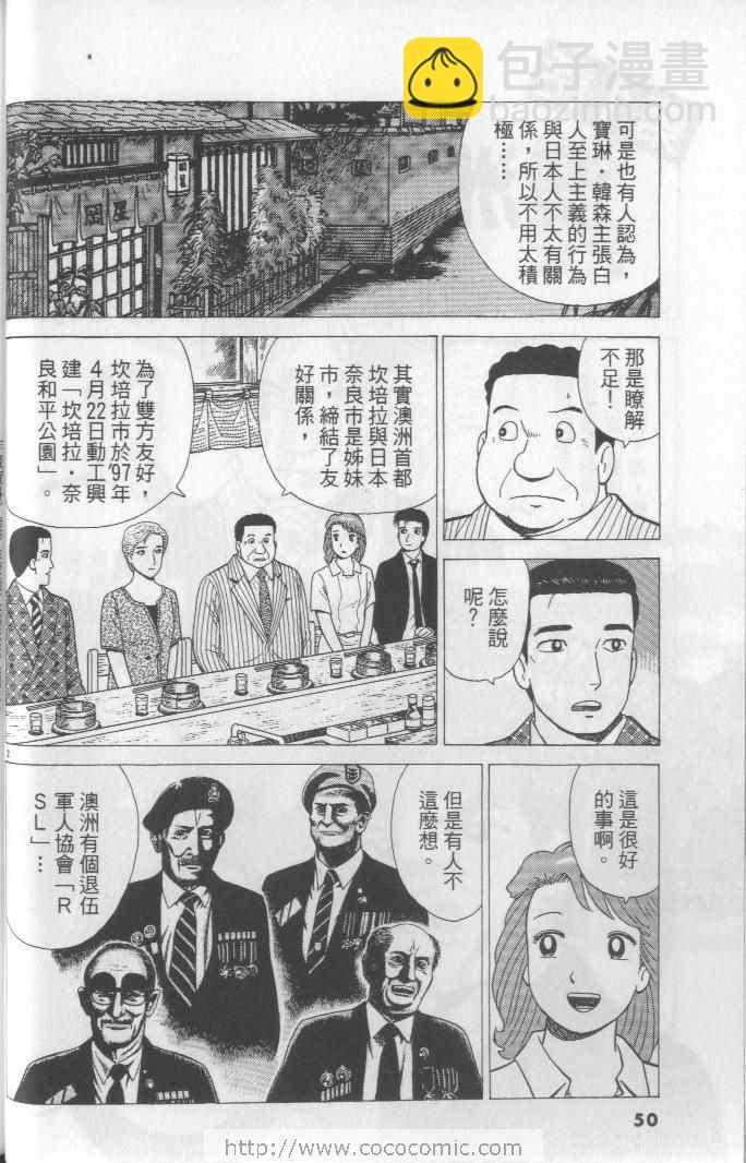 第65卷53