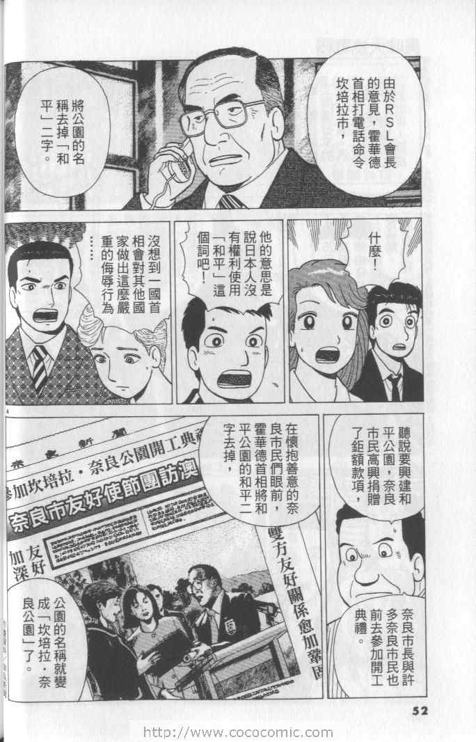 第65卷55