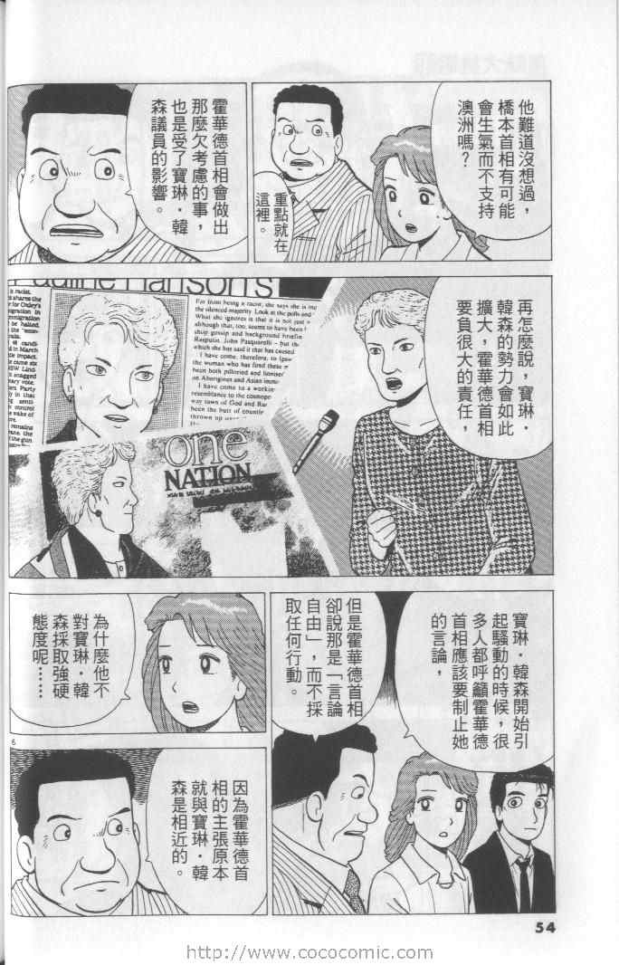 第65卷57