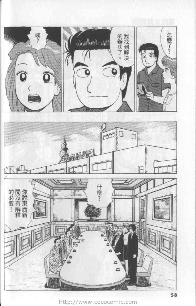 第65卷61