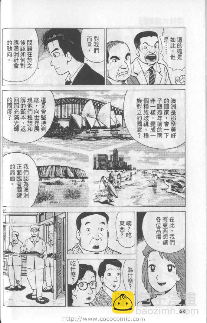 第65卷63