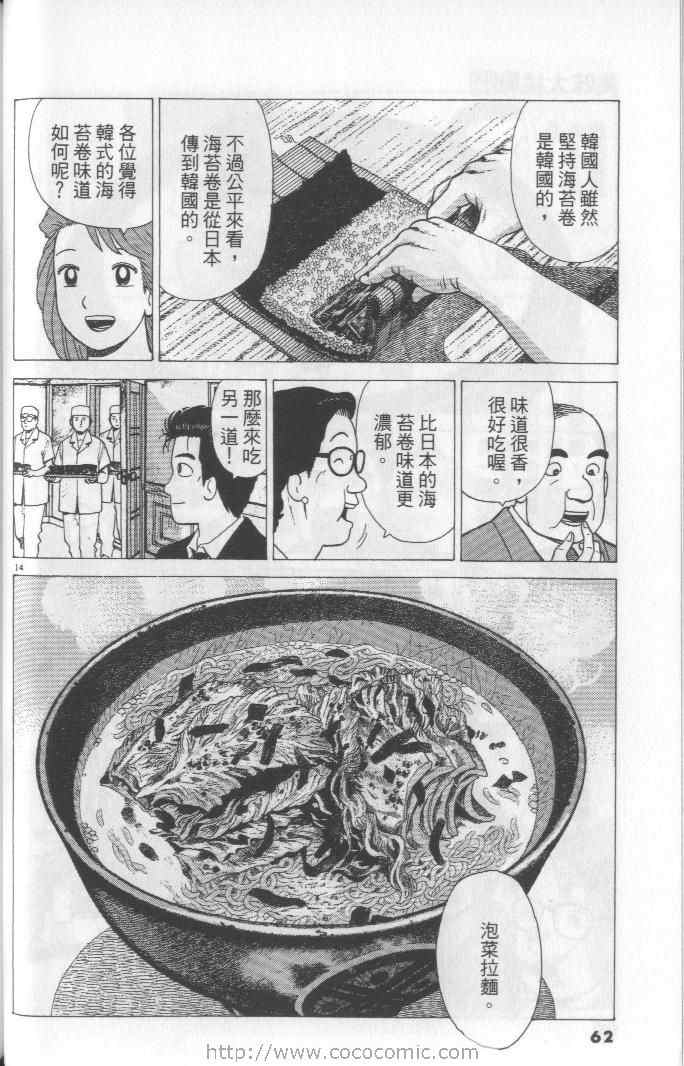 第65卷65