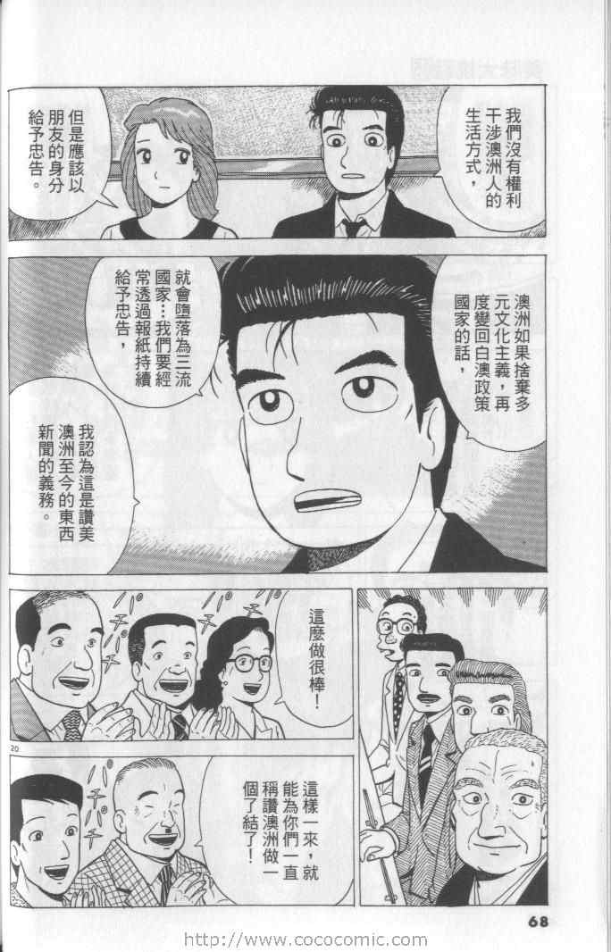 第65卷71