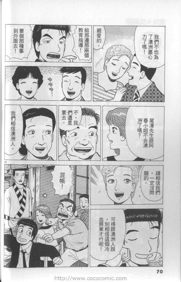 第65卷73