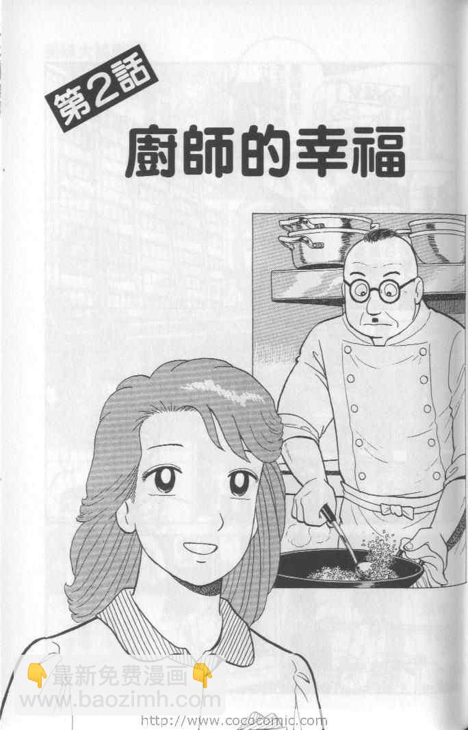 第65卷74