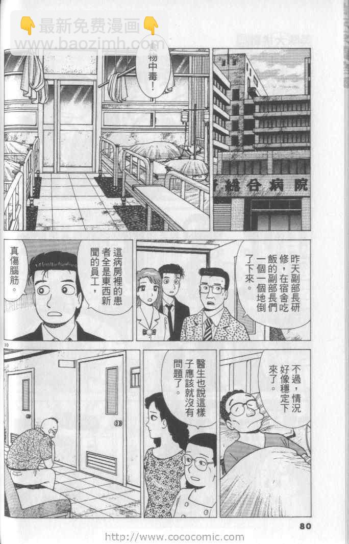 第65卷83
