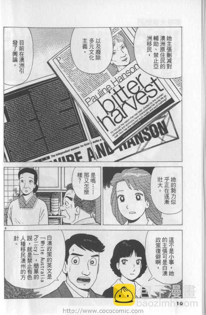 第65卷9