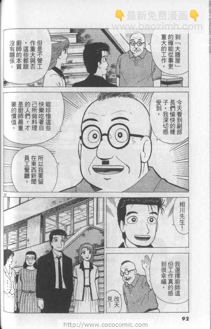 第65卷95