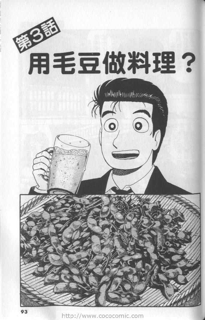 第65卷96