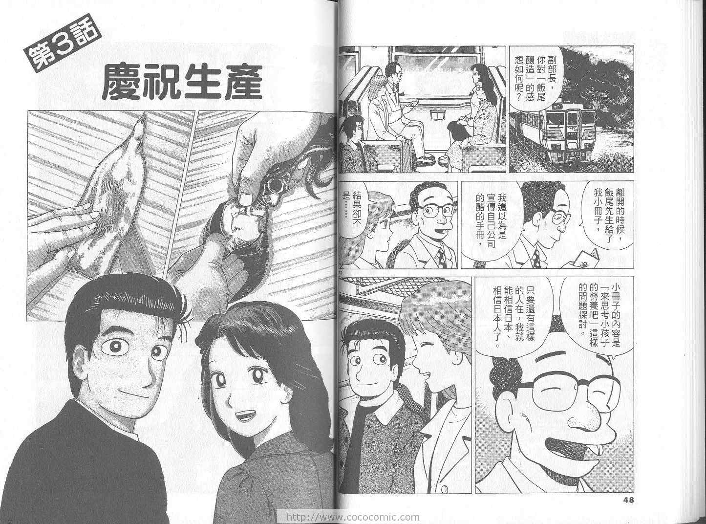 第66卷24