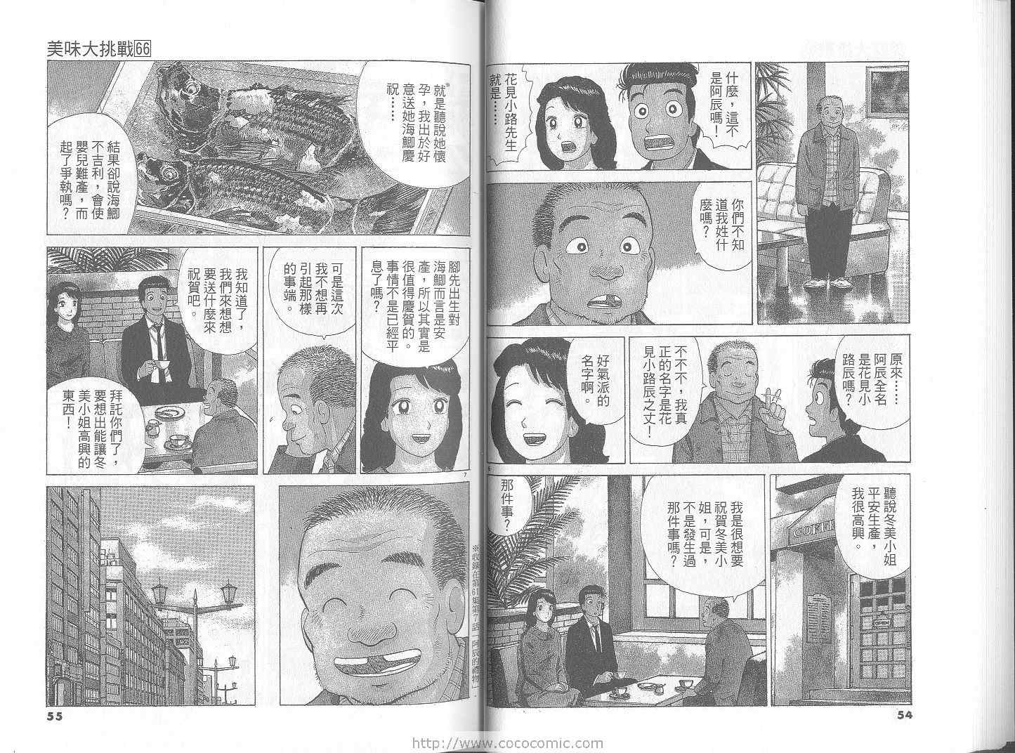 第66卷27