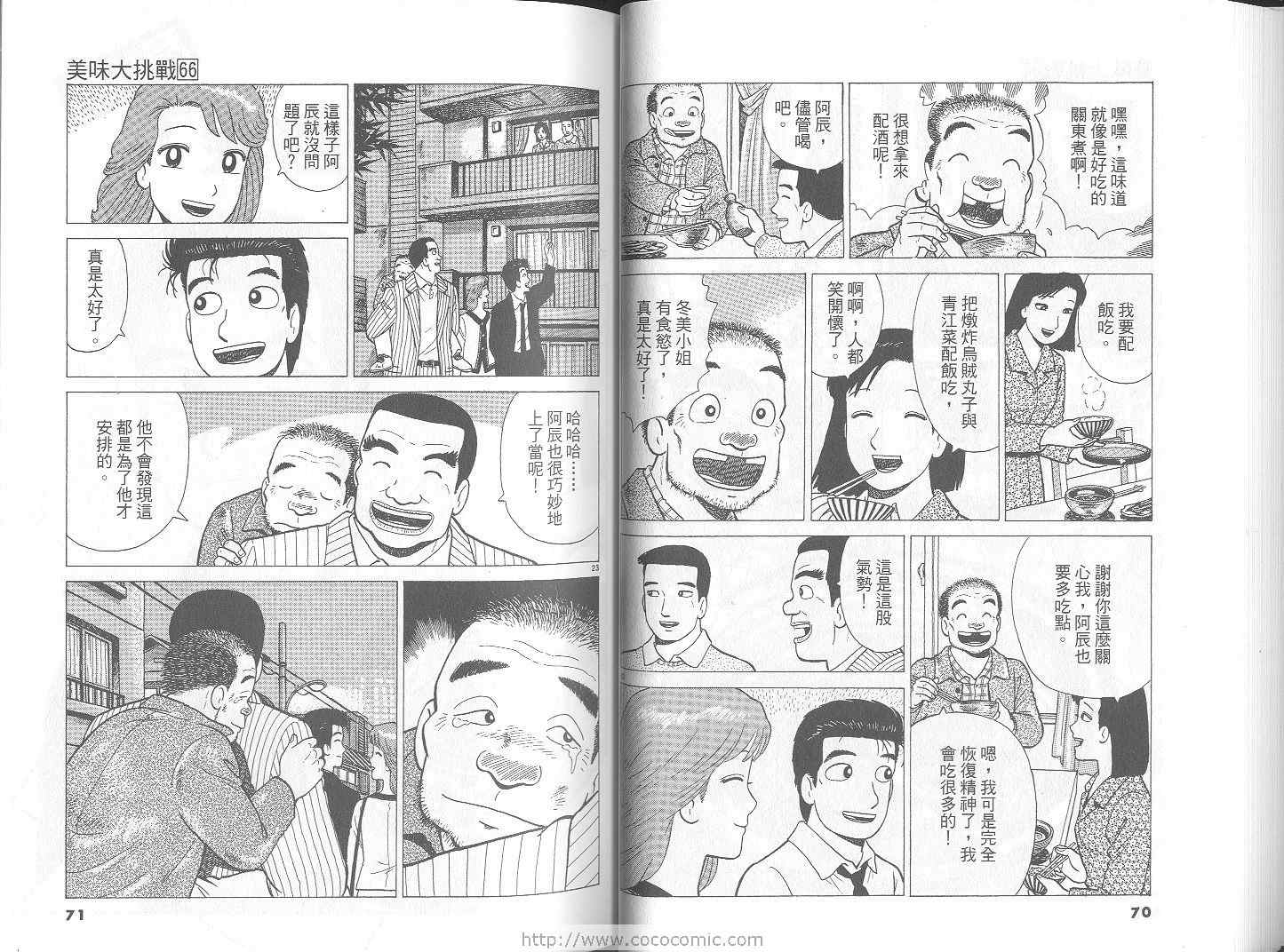 第66卷35