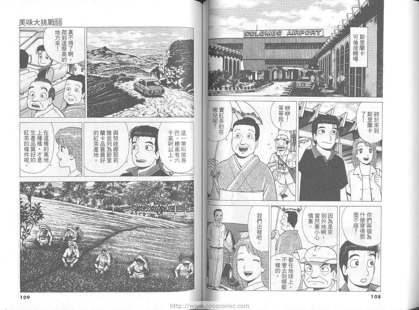 第66卷58