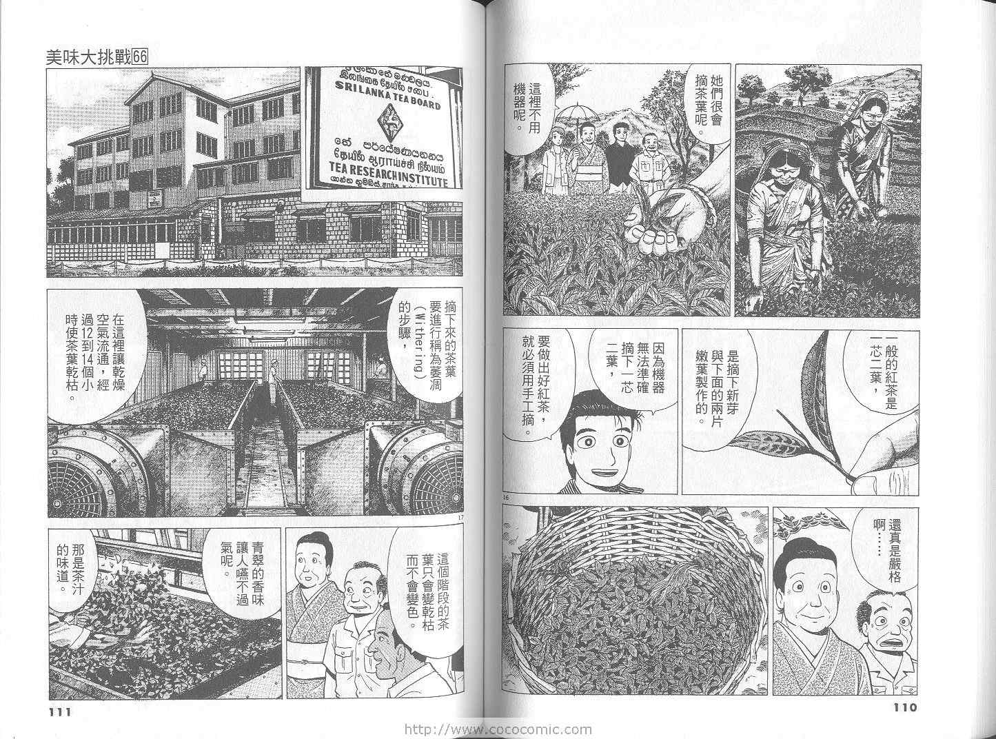 第66卷59