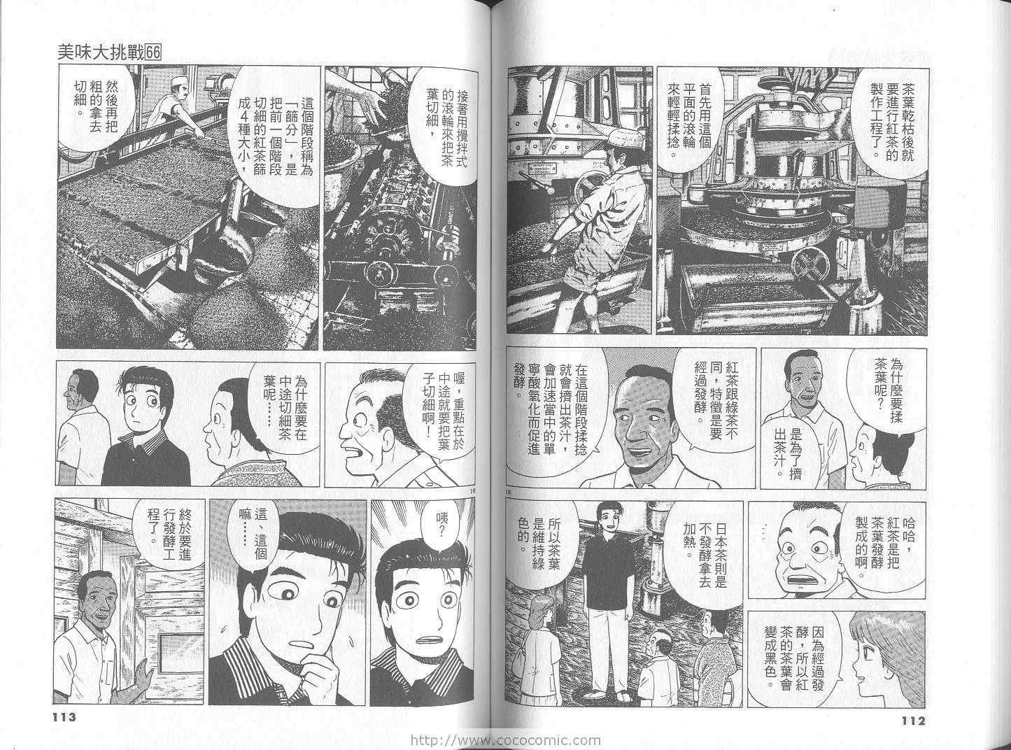 第66卷60