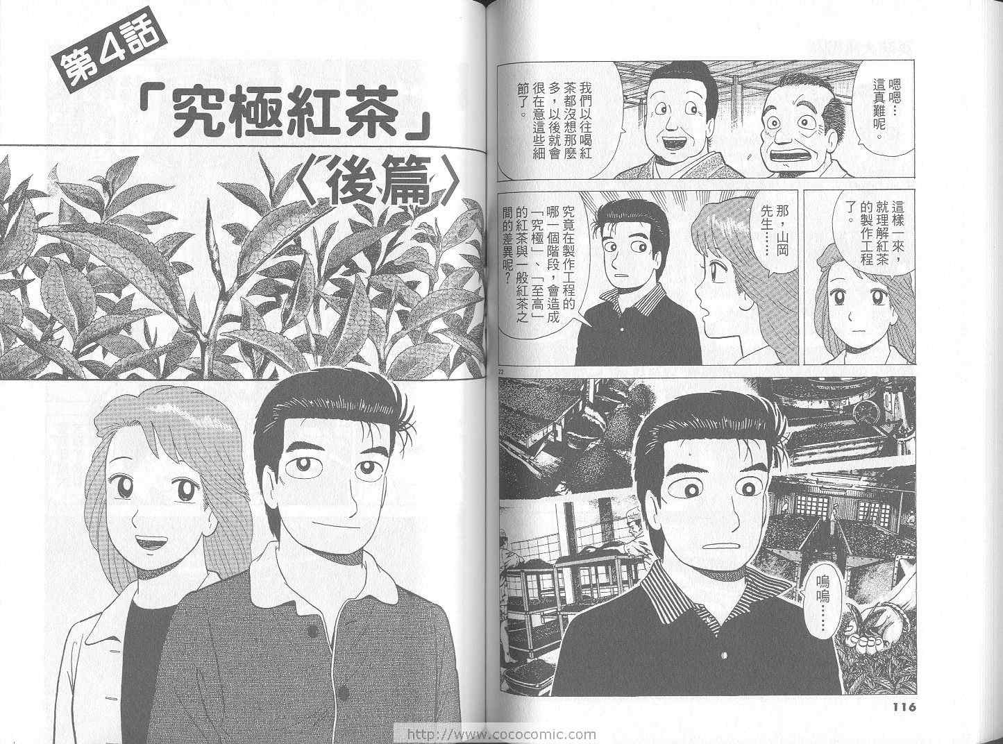 第66卷62