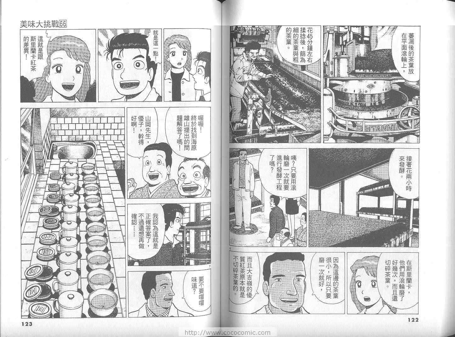 第66卷65