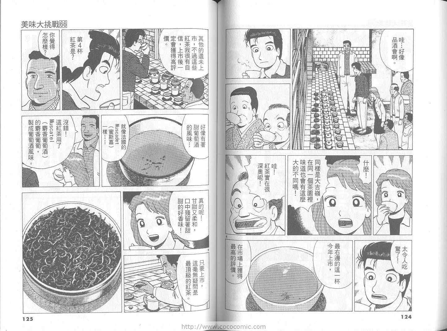 第66卷66