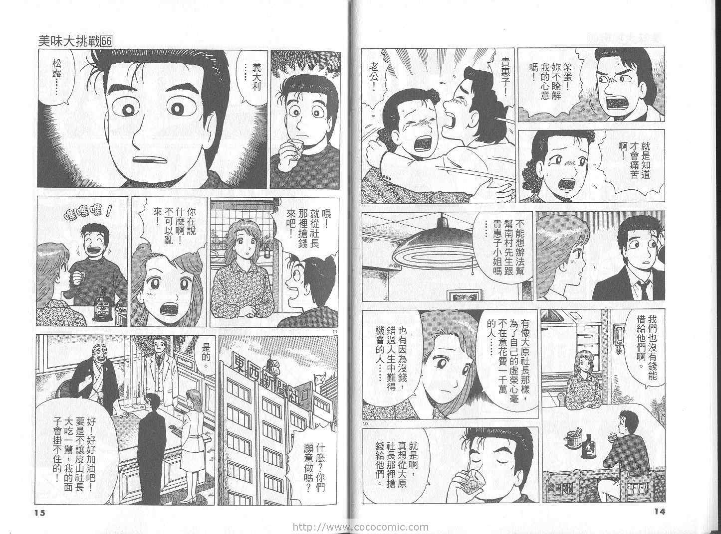 第66卷7