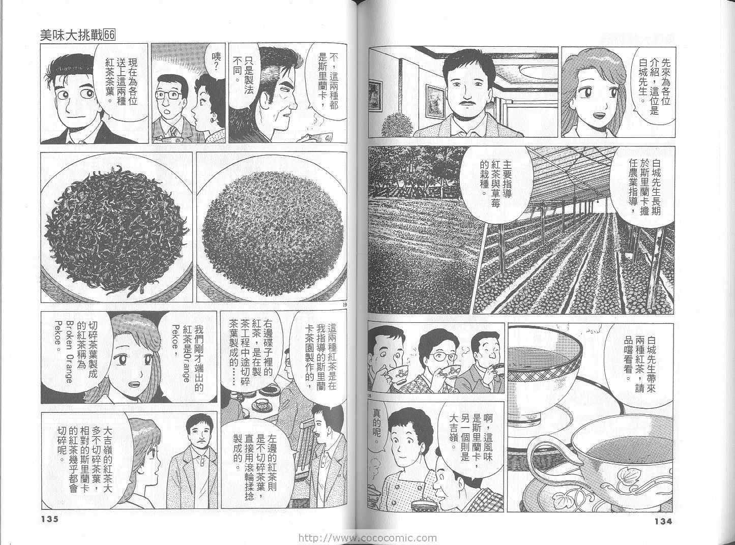 第66卷71