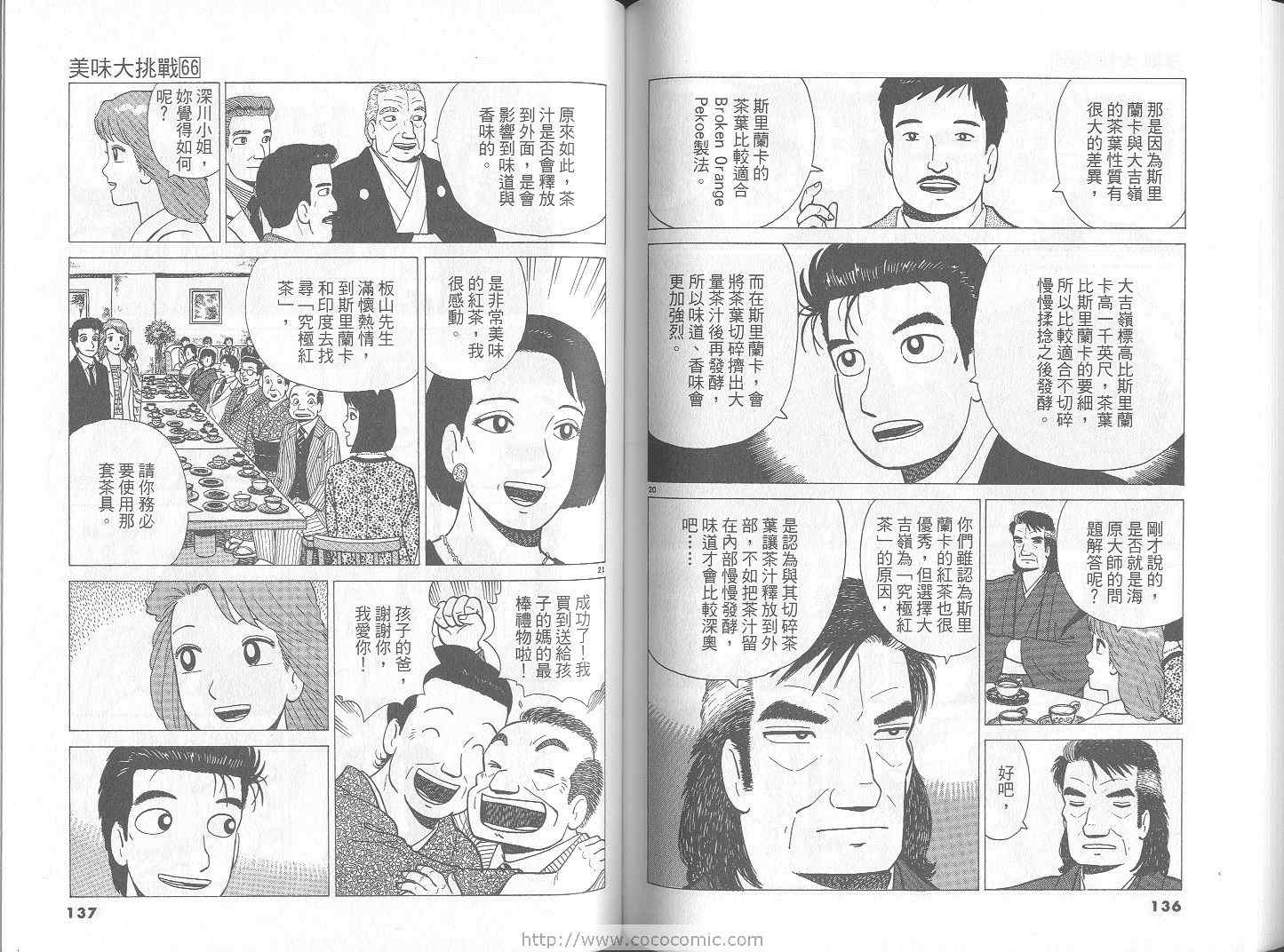 第66卷72