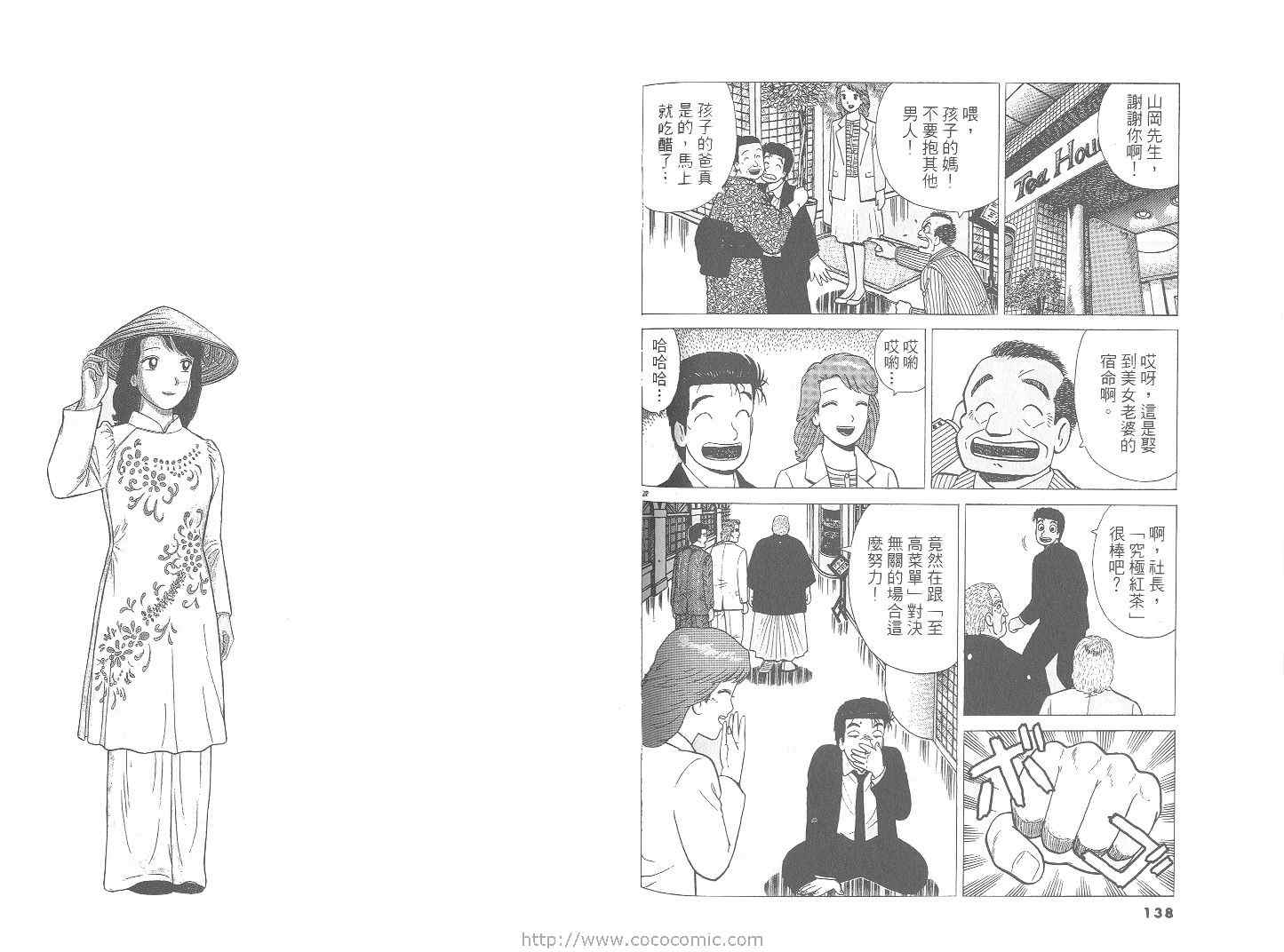 第66卷73