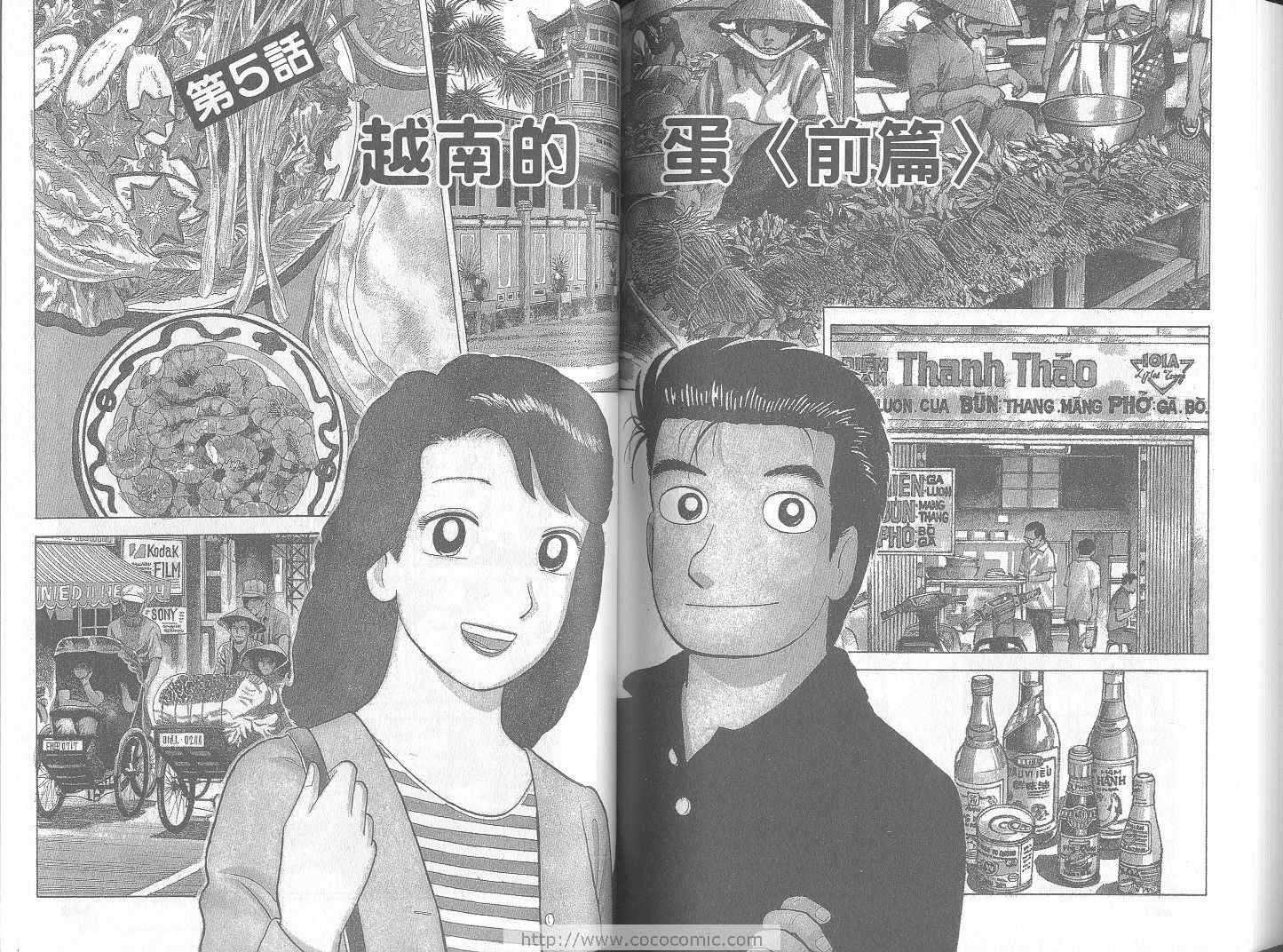 第66卷74